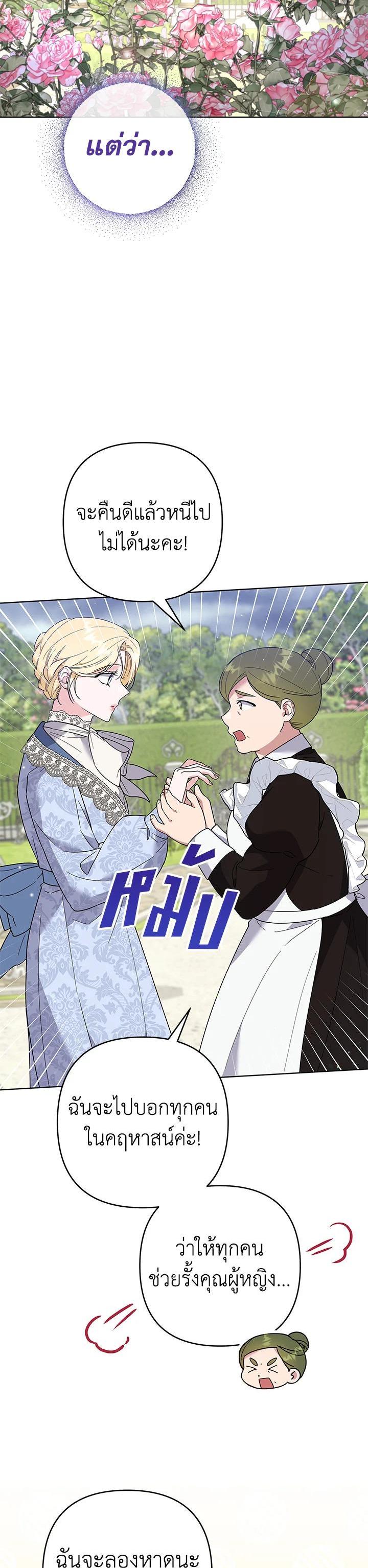 Manga-lc-com อ่านมังงะ อ่านการ์ตูน ออนไลน์ ฟรี What It Means to Be You ตอนที่ 1 2 3 4 5 6 7 8 9 10 11 12 13 14 ฟรี ไม่มีโฆษณา Manga-lc - อ่าน มังงะ อ่าน การ์ตูน ออนไลน์ อ่านมังงะ ฟรี