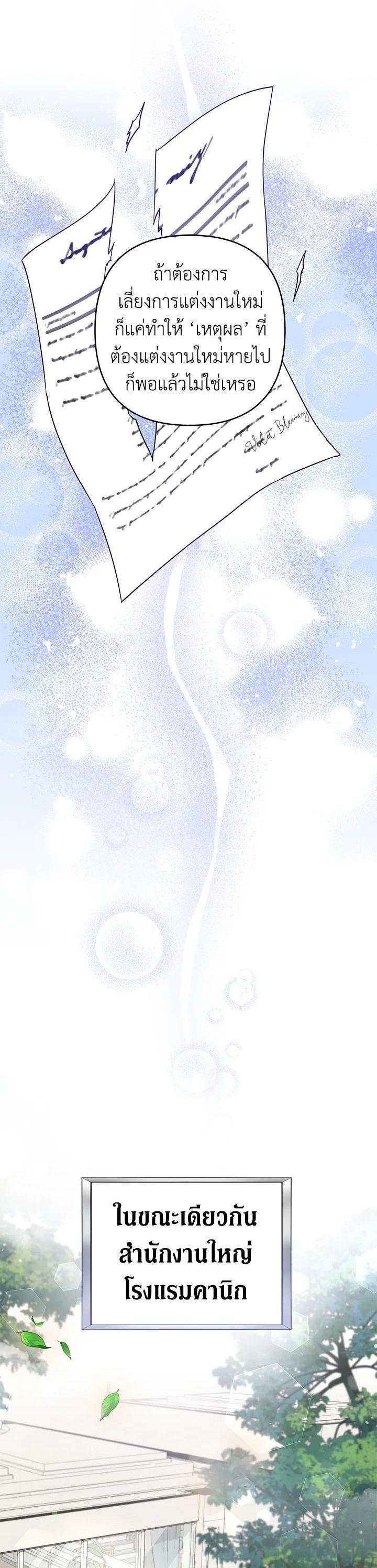 Manga-lc-com อ่านมังงะ อ่านการ์ตูน ออนไลน์ ฟรี What It Means to Be You ตอนที่ 1 2 3 4 5 6 7 8 9 10 11 12 13 14 ฟรี ไม่มีโฆษณา Manga-lc - อ่าน มังงะ อ่าน การ์ตูน ออนไลน์ อ่านมังงะ ฟรี