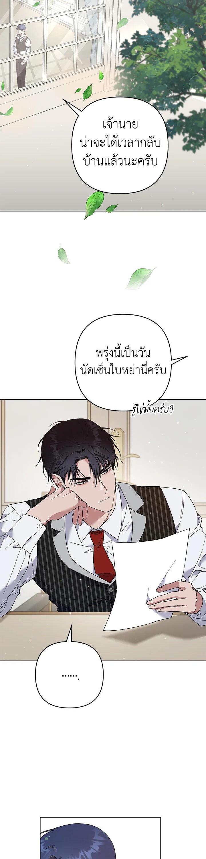 Manga-lc-com อ่านมังงะ อ่านการ์ตูน ออนไลน์ ฟรี What It Means to Be You ตอนที่ 1 2 3 4 5 6 7 8 9 10 11 12 13 14 ฟรี ไม่มีโฆษณา Manga-lc - อ่าน มังงะ อ่าน การ์ตูน ออนไลน์ อ่านมังงะ ฟรี