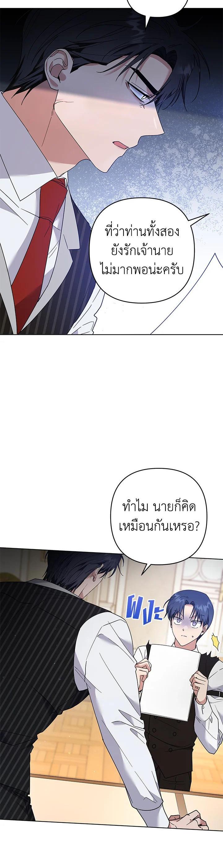 Manga-lc-com อ่านมังงะ อ่านการ์ตูน ออนไลน์ ฟรี What It Means to Be You ตอนที่ 1 2 3 4 5 6 7 8 9 10 11 12 13 14 ฟรี ไม่มีโฆษณา Manga-lc - อ่าน มังงะ อ่าน การ์ตูน ออนไลน์ อ่านมังงะ ฟรี