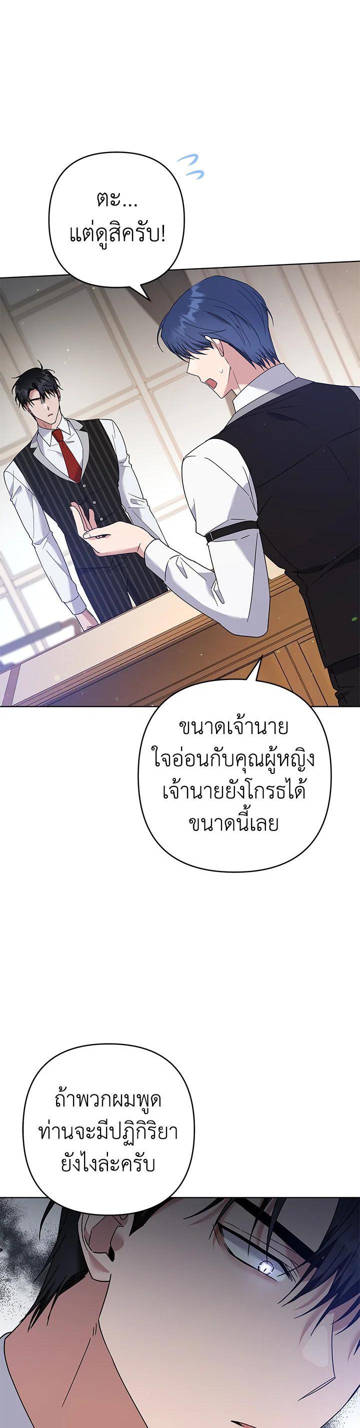 Manga-lc-com อ่านมังงะ อ่านการ์ตูน ออนไลน์ ฟรี What It Means to Be You ตอนที่ 1 2 3 4 5 6 7 8 9 10 11 12 13 14 ฟรี ไม่มีโฆษณา Manga-lc - อ่าน มังงะ อ่าน การ์ตูน ออนไลน์ อ่านมังงะ ฟรี