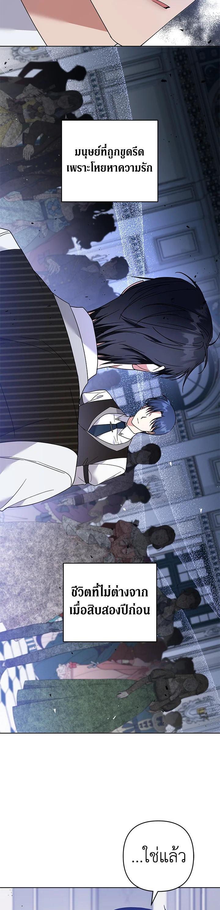 Manga-lc-com อ่านมังงะ อ่านการ์ตูน ออนไลน์ ฟรี What It Means to Be You ตอนที่ 1 2 3 4 5 6 7 8 9 10 11 12 13 14 ฟรี ไม่มีโฆษณา Manga-lc - อ่าน มังงะ อ่าน การ์ตูน ออนไลน์ อ่านมังงะ ฟรี