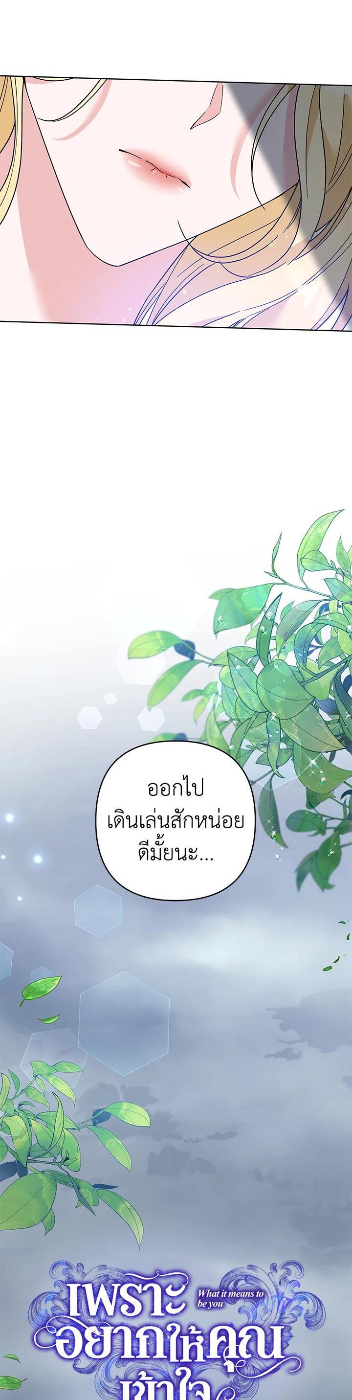 Manga-lc-com อ่านมังงะ อ่านการ์ตูน ออนไลน์ ฟรี What It Means to Be You ตอนที่ 1 2 3 4 5 6 7 8 9 10 11 12 13 14 ฟรี ไม่มีโฆษณา Manga-lc - อ่าน มังงะ อ่าน การ์ตูน ออนไลน์ อ่านมังงะ ฟรี