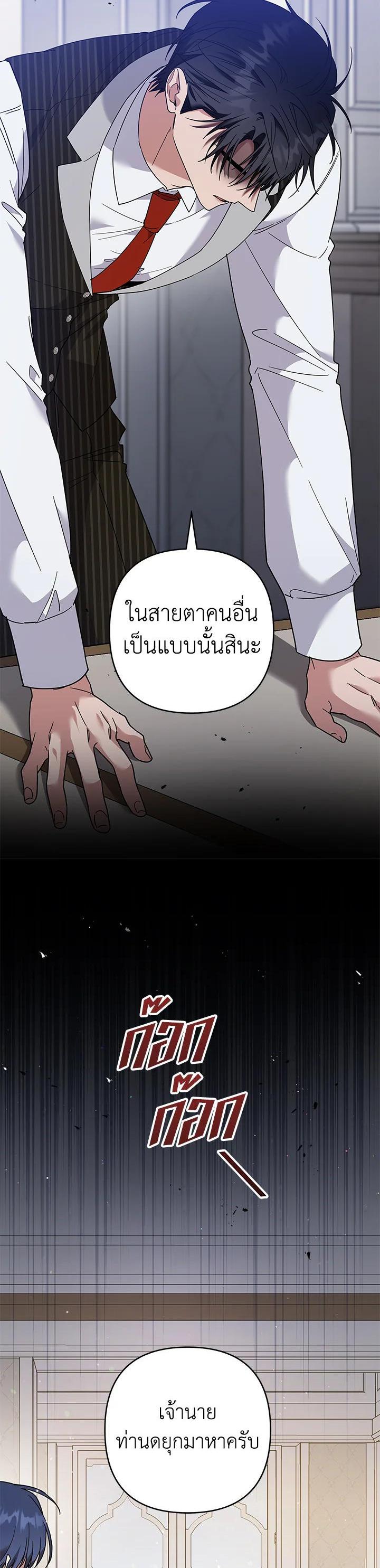 Manga-lc-com อ่านมังงะ อ่านการ์ตูน ออนไลน์ ฟรี What It Means to Be You ตอนที่ 1 2 3 4 5 6 7 8 9 10 11 12 13 14 ฟรี ไม่มีโฆษณา Manga-lc - อ่าน มังงะ อ่าน การ์ตูน ออนไลน์ อ่านมังงะ ฟรี