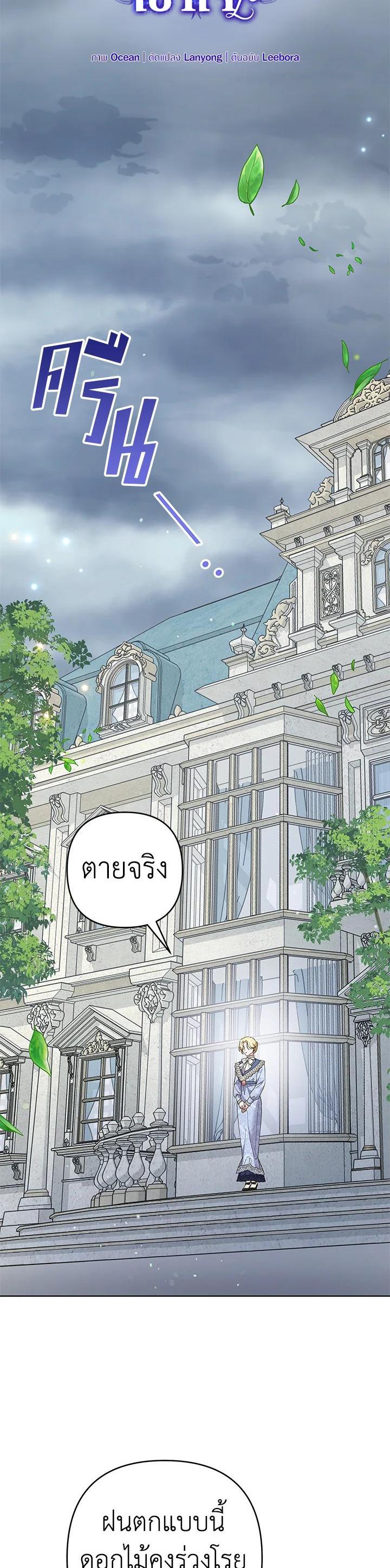 Manga-lc-com อ่านมังงะ อ่านการ์ตูน ออนไลน์ ฟรี What It Means to Be You ตอนที่ 1 2 3 4 5 6 7 8 9 10 11 12 13 14 ฟรี ไม่มีโฆษณา Manga-lc - อ่าน มังงะ อ่าน การ์ตูน ออนไลน์ อ่านมังงะ ฟรี