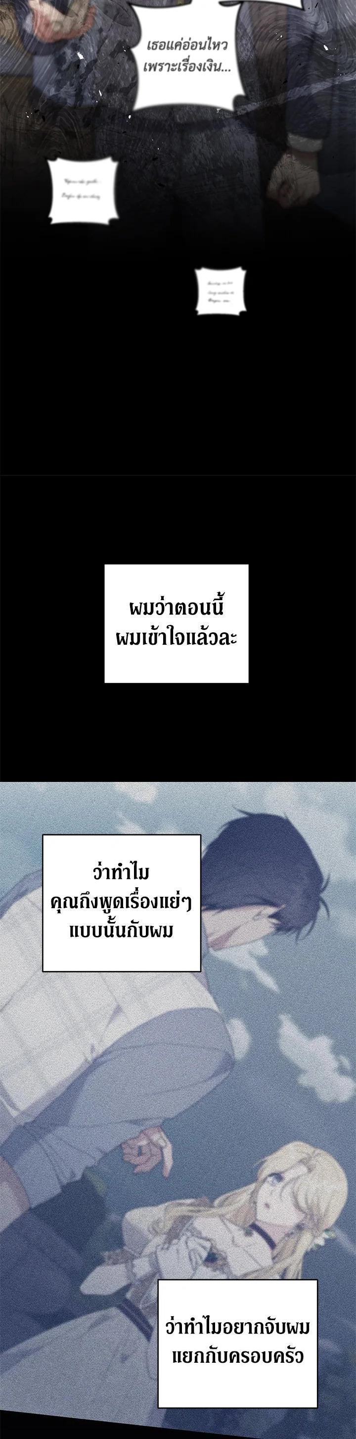 Manga-lc-com อ่านมังงะ อ่านการ์ตูน ออนไลน์ ฟรี What It Means to Be You ตอนที่ 1 2 3 4 5 6 7 8 9 10 11 12 13 14 ฟรี ไม่มีโฆษณา Manga-lc - อ่าน มังงะ อ่าน การ์ตูน ออนไลน์ อ่านมังงะ ฟรี