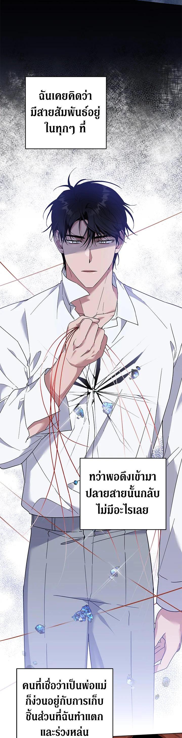 Manga-lc-com อ่านมังงะ อ่านการ์ตูน ออนไลน์ ฟรี What It Means to Be You ตอนที่ 1 2 3 4 5 6 7 8 9 10 11 12 13 14 ฟรี ไม่มีโฆษณา Manga-lc - อ่าน มังงะ อ่าน การ์ตูน ออนไลน์ อ่านมังงะ ฟรี