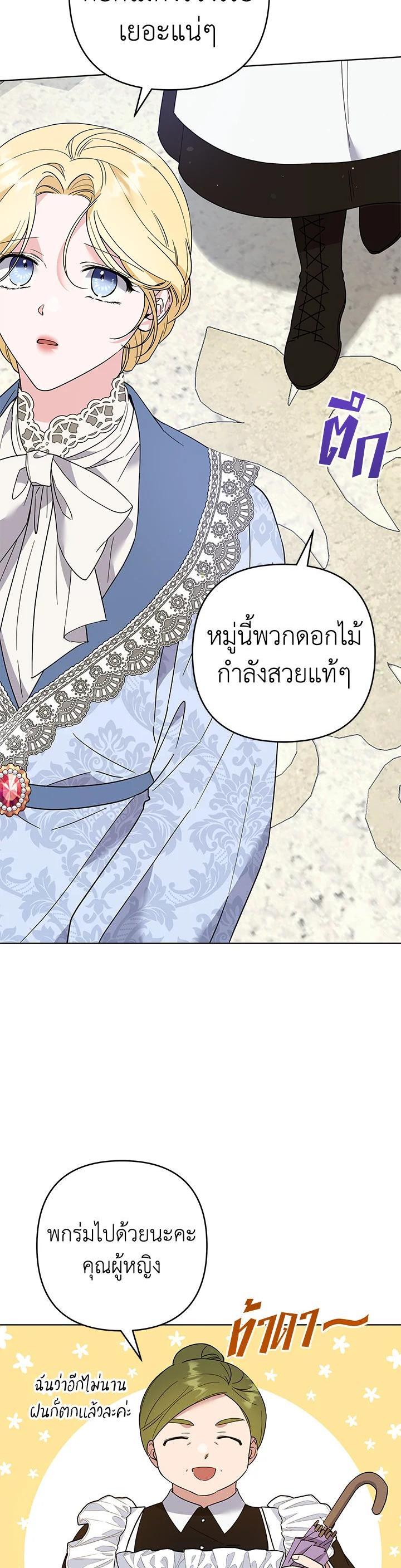 Manga-lc-com อ่านมังงะ อ่านการ์ตูน ออนไลน์ ฟรี What It Means to Be You ตอนที่ 1 2 3 4 5 6 7 8 9 10 11 12 13 14 ฟรี ไม่มีโฆษณา Manga-lc - อ่าน มังงะ อ่าน การ์ตูน ออนไลน์ อ่านมังงะ ฟรี