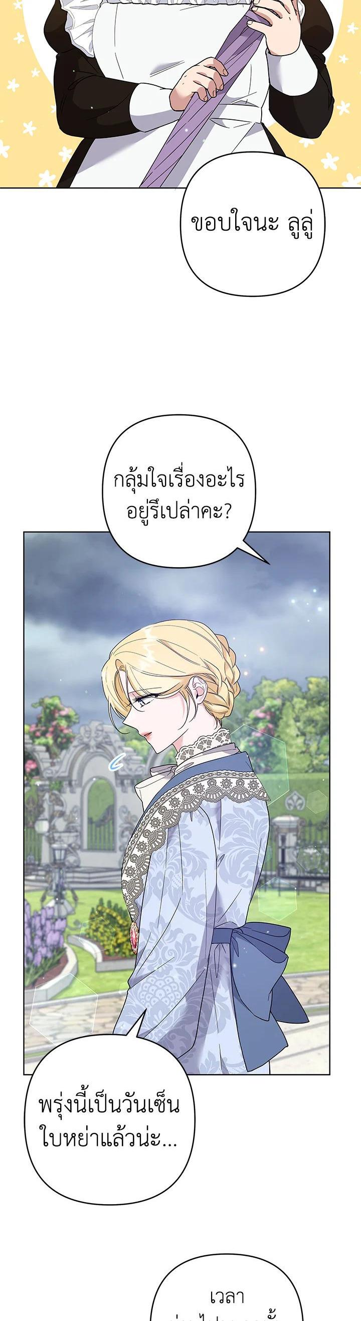 Manga-lc-com อ่านมังงะ อ่านการ์ตูน ออนไลน์ ฟรี What It Means to Be You ตอนที่ 1 2 3 4 5 6 7 8 9 10 11 12 13 14 ฟรี ไม่มีโฆษณา Manga-lc - อ่าน มังงะ อ่าน การ์ตูน ออนไลน์ อ่านมังงะ ฟรี