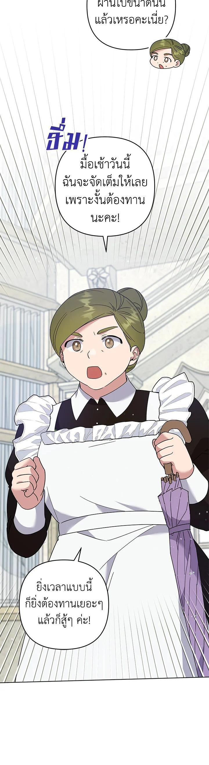 Manga-lc-com อ่านมังงะ อ่านการ์ตูน ออนไลน์ ฟรี What It Means to Be You ตอนที่ 1 2 3 4 5 6 7 8 9 10 11 12 13 14 ฟรี ไม่มีโฆษณา Manga-lc - อ่าน มังงะ อ่าน การ์ตูน ออนไลน์ อ่านมังงะ ฟรี