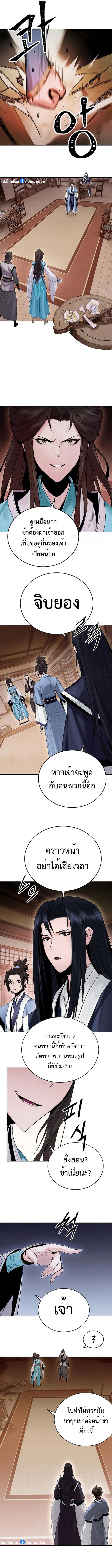 Manga-lc-com อ่านมังงะ อ่านการ์ตูน ออนไลน์ ฟรี Monochrome Sovereign ตอนที่ 1 2 3 4 5 6 7 8 9 10 11 12 13 14 ฟรี ไม่มีโฆษณา Manga-lc - อ่าน มังงะ อ่าน การ์ตูน ออนไลน์ อ่านมังงะ ฟรี