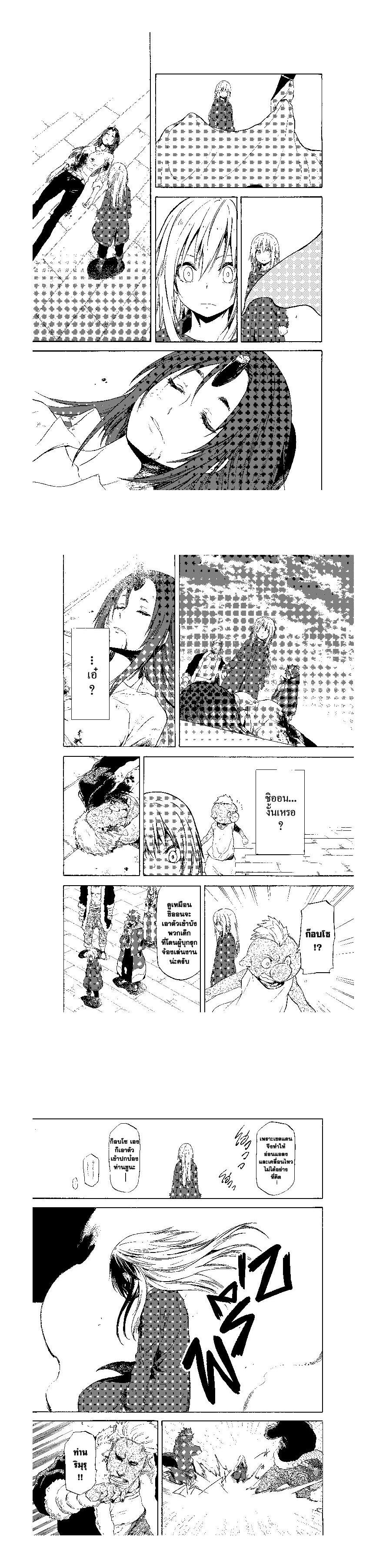 Manga-lc-com อ่านมังงะ อ่านการ์ตูน ออนไลน์ ฟรี Tensei shitara Slime Datta Ken ตอนที่ 1 2 3 4 5 6 7 8 9 10 11 12 13 14 ฟรี ไม่มีโฆษณา Manga-lc - อ่าน มังงะ อ่าน การ์ตูน ออนไลน์ อ่านมังงะ ฟรี