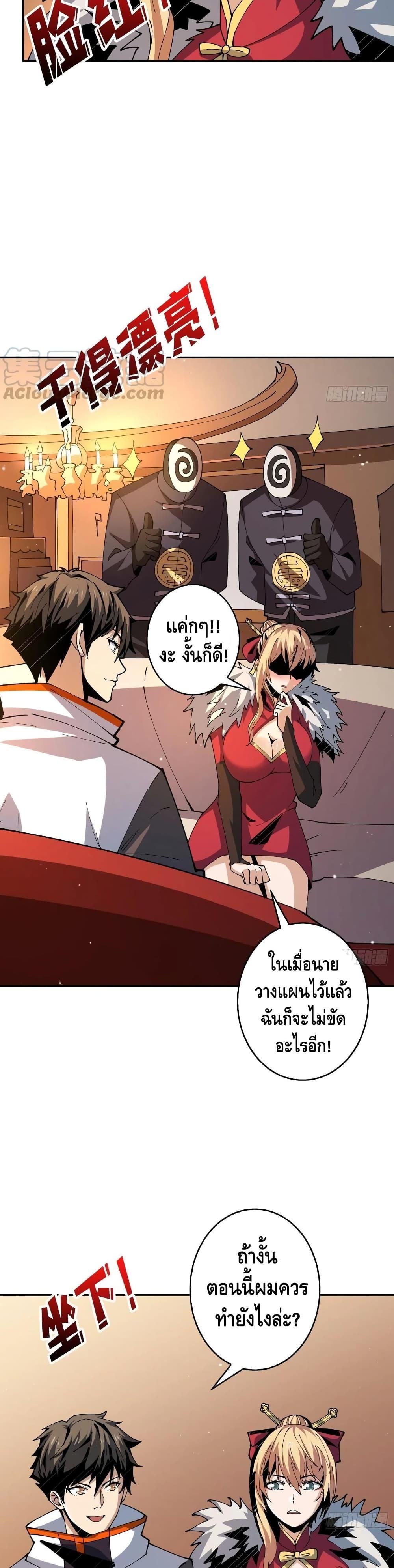 Manga-lc-com อ่านมังงะ อ่านการ์ตูน ออนไลน์ ฟรี King Account at the Start ตอนที่ 1 2 3 4 5 6 7 8 9 10 11 12 13 14 ฟรี ไม่มีโฆษณา Manga-lc - อ่าน มังงะ อ่าน การ์ตูน ออนไลน์ อ่านมังงะ ฟรี