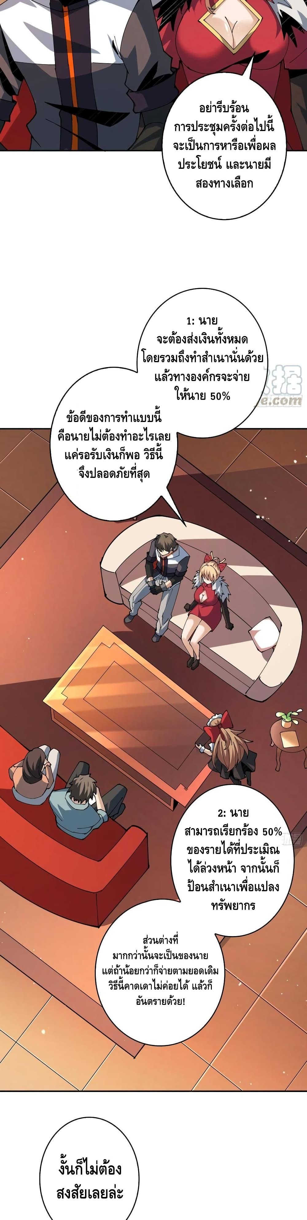 Manga-lc-com อ่านมังงะ อ่านการ์ตูน ออนไลน์ ฟรี King Account at the Start ตอนที่ 1 2 3 4 5 6 7 8 9 10 11 12 13 14 ฟรี ไม่มีโฆษณา Manga-lc - อ่าน มังงะ อ่าน การ์ตูน ออนไลน์ อ่านมังงะ ฟรี