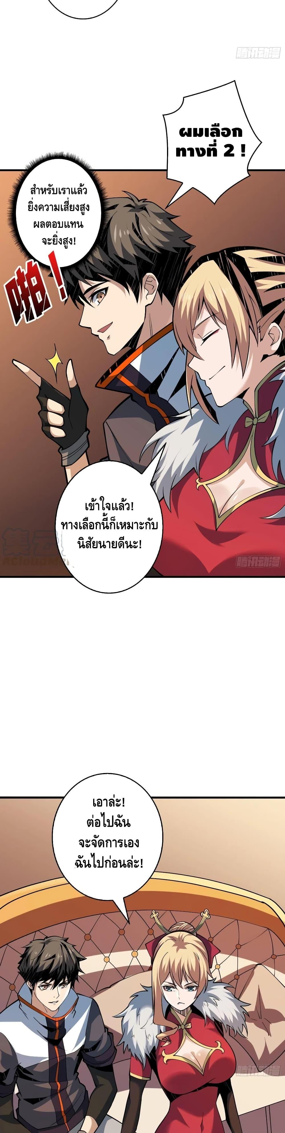 Manga-lc-com อ่านมังงะ อ่านการ์ตูน ออนไลน์ ฟรี King Account at the Start ตอนที่ 1 2 3 4 5 6 7 8 9 10 11 12 13 14 ฟรี ไม่มีโฆษณา Manga-lc - อ่าน มังงะ อ่าน การ์ตูน ออนไลน์ อ่านมังงะ ฟรี