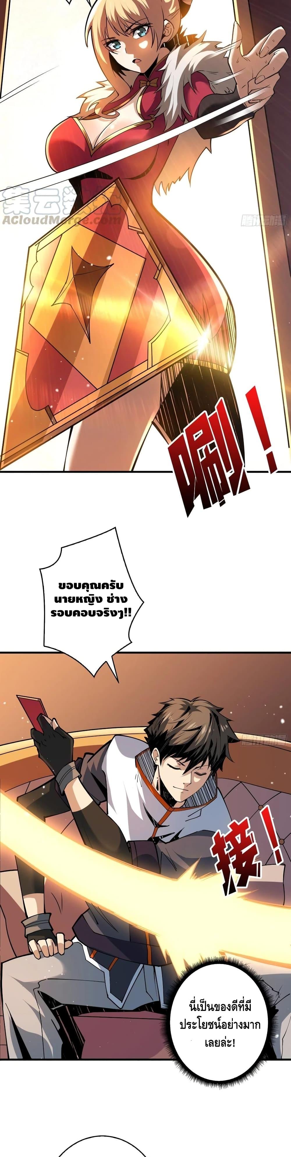 Manga-lc-com อ่านมังงะ อ่านการ์ตูน ออนไลน์ ฟรี King Account at the Start ตอนที่ 1 2 3 4 5 6 7 8 9 10 11 12 13 14 ฟรี ไม่มีโฆษณา Manga-lc - อ่าน มังงะ อ่าน การ์ตูน ออนไลน์ อ่านมังงะ ฟรี