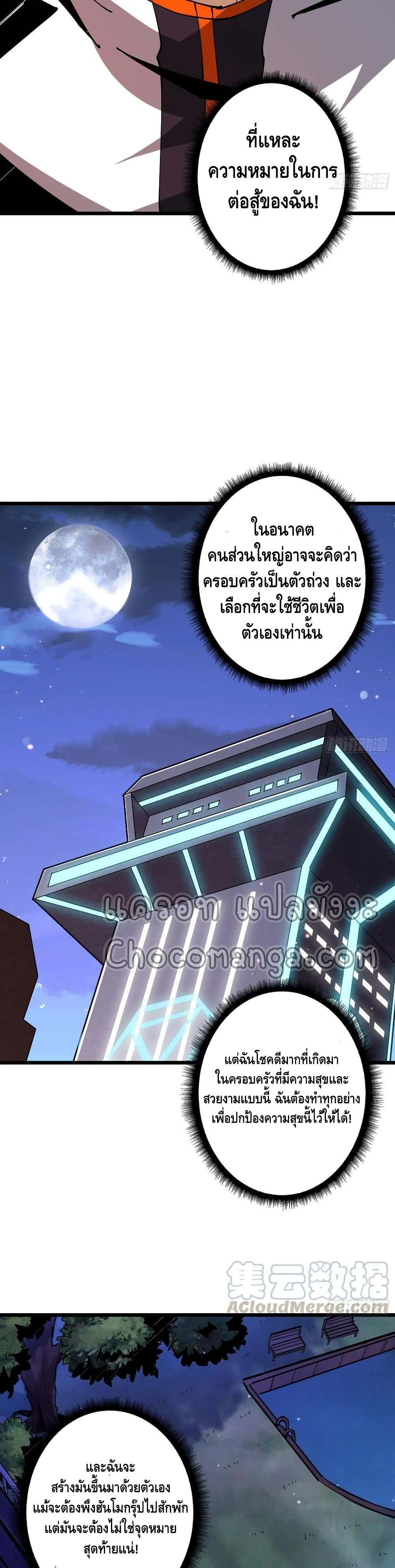 Manga-lc-com อ่านมังงะ อ่านการ์ตูน ออนไลน์ ฟรี King Account at the Start ตอนที่ 1 2 3 4 5 6 7 8 9 10 11 12 13 14 ฟรี ไม่มีโฆษณา Manga-lc - อ่าน มังงะ อ่าน การ์ตูน ออนไลน์ อ่านมังงะ ฟรี
