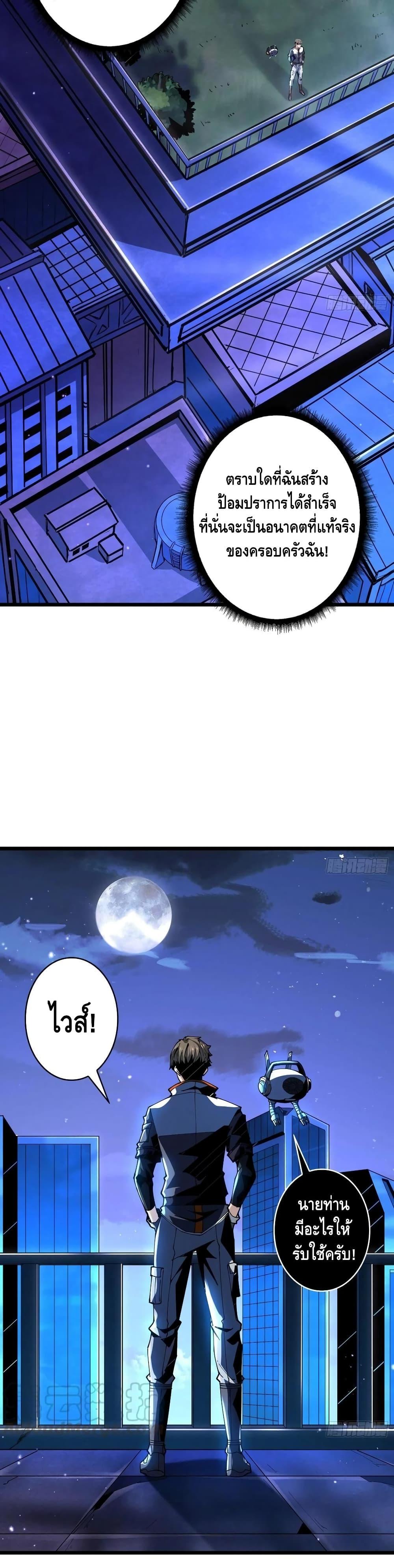 Manga-lc-com อ่านมังงะ อ่านการ์ตูน ออนไลน์ ฟรี King Account at the Start ตอนที่ 1 2 3 4 5 6 7 8 9 10 11 12 13 14 ฟรี ไม่มีโฆษณา Manga-lc - อ่าน มังงะ อ่าน การ์ตูน ออนไลน์ อ่านมังงะ ฟรี