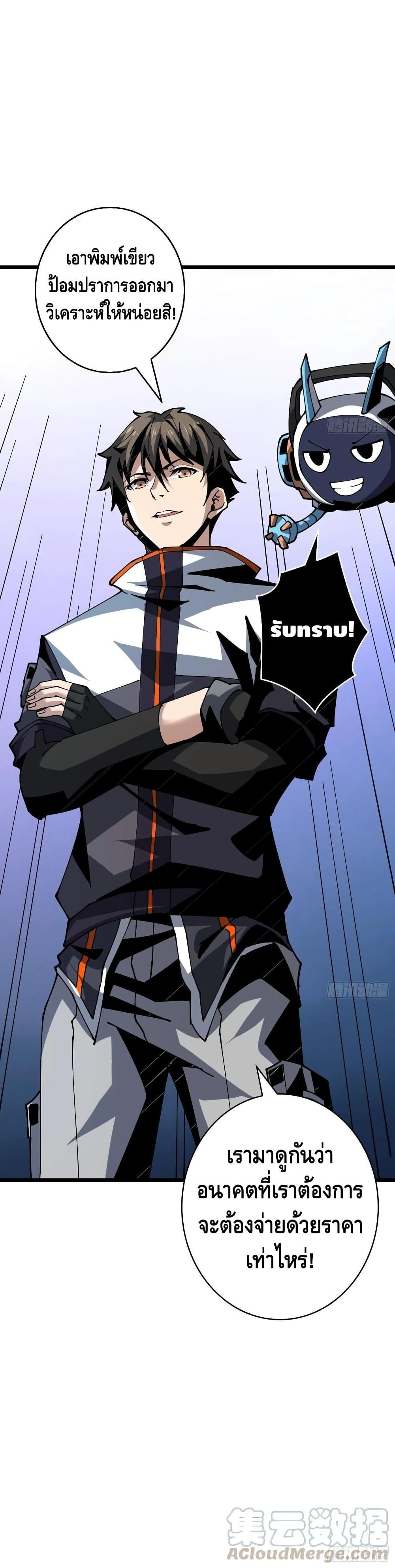 Manga-lc-com อ่านมังงะ อ่านการ์ตูน ออนไลน์ ฟรี King Account at the Start ตอนที่ 1 2 3 4 5 6 7 8 9 10 11 12 13 14 ฟรี ไม่มีโฆษณา Manga-lc - อ่าน มังงะ อ่าน การ์ตูน ออนไลน์ อ่านมังงะ ฟรี