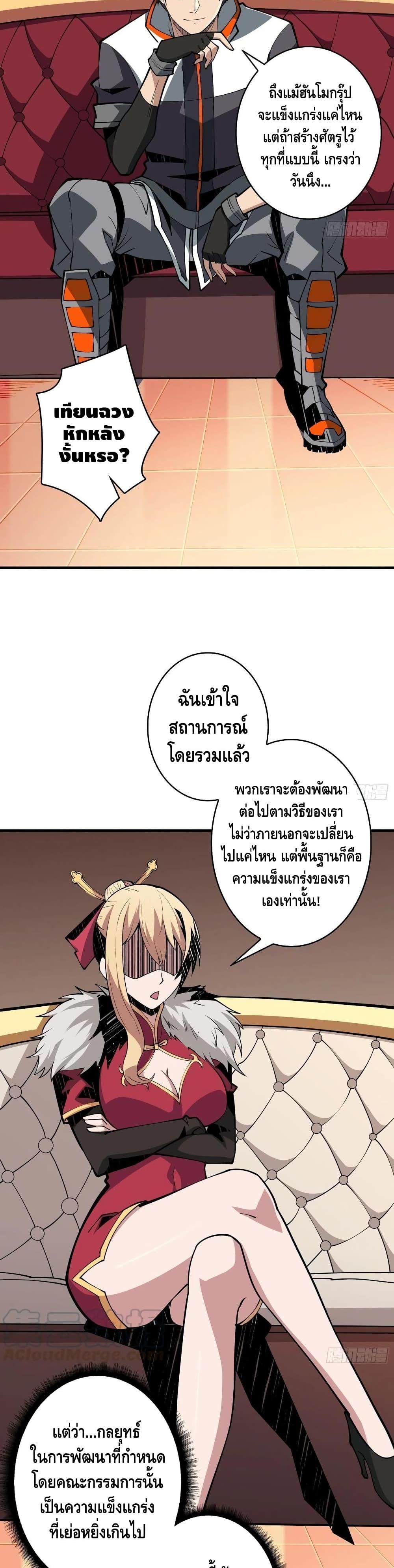 Manga-lc-com อ่านมังงะ อ่านการ์ตูน ออนไลน์ ฟรี King Account at the Start ตอนที่ 1 2 3 4 5 6 7 8 9 10 11 12 13 14 ฟรี ไม่มีโฆษณา Manga-lc - อ่าน มังงะ อ่าน การ์ตูน ออนไลน์ อ่านมังงะ ฟรี