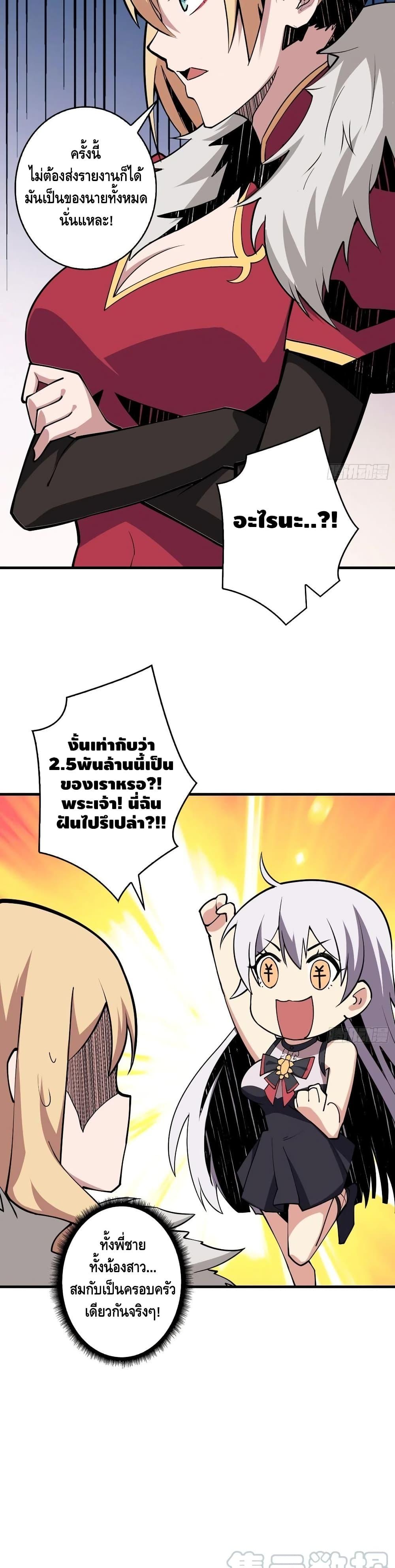 Manga-lc-com อ่านมังงะ อ่านการ์ตูน ออนไลน์ ฟรี King Account at the Start ตอนที่ 1 2 3 4 5 6 7 8 9 10 11 12 13 14 ฟรี ไม่มีโฆษณา Manga-lc - อ่าน มังงะ อ่าน การ์ตูน ออนไลน์ อ่านมังงะ ฟรี
