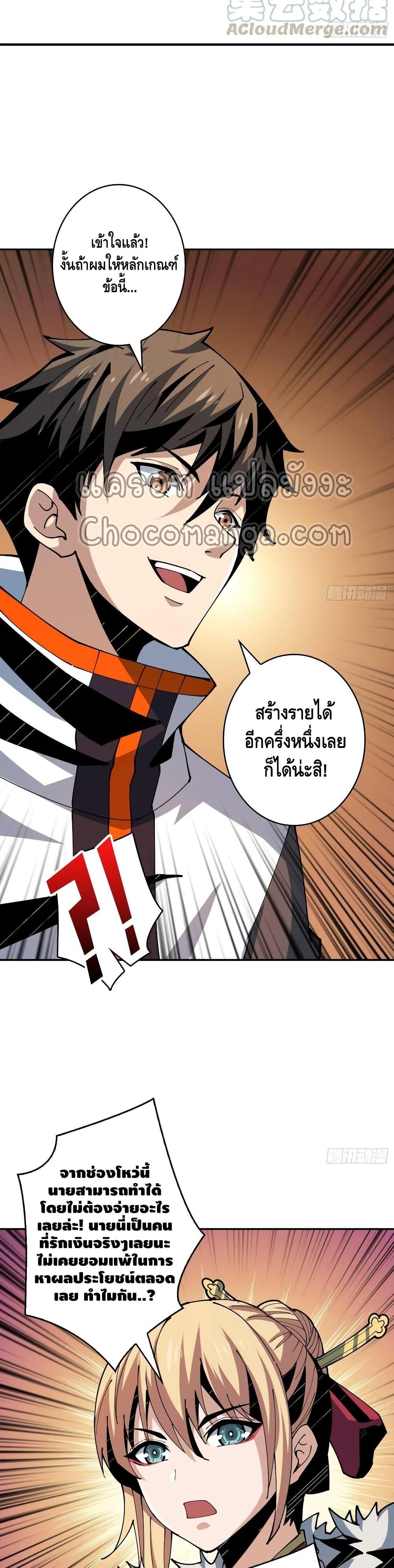 Manga-lc-com อ่านมังงะ อ่านการ์ตูน ออนไลน์ ฟรี King Account at the Start ตอนที่ 1 2 3 4 5 6 7 8 9 10 11 12 13 14 ฟรี ไม่มีโฆษณา Manga-lc - อ่าน มังงะ อ่าน การ์ตูน ออนไลน์ อ่านมังงะ ฟรี