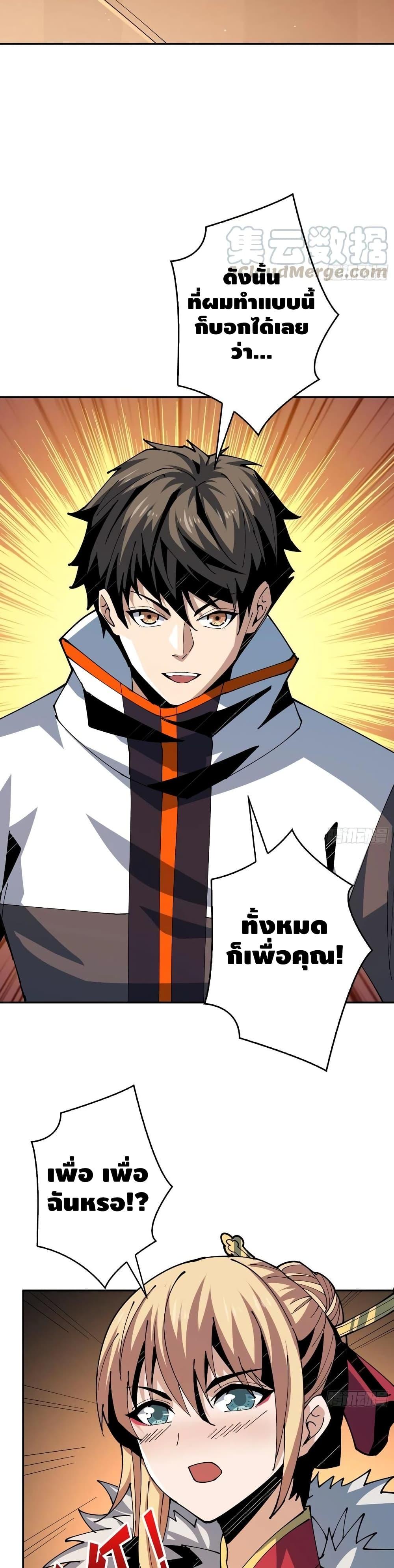 Manga-lc-com อ่านมังงะ อ่านการ์ตูน ออนไลน์ ฟรี King Account at the Start ตอนที่ 1 2 3 4 5 6 7 8 9 10 11 12 13 14 ฟรี ไม่มีโฆษณา Manga-lc - อ่าน มังงะ อ่าน การ์ตูน ออนไลน์ อ่านมังงะ ฟรี