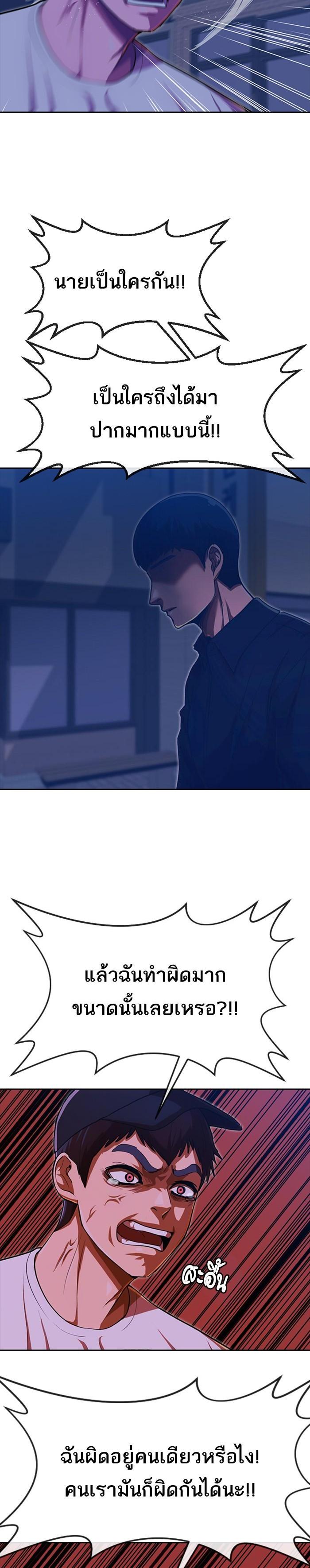 Manga-lc-com อ่านมังงะ อ่านการ์ตูน ออนไลน์ ฟรี Random Chat สาวจากแรนดอมแชต ตอนที่ 1 2 3 4 5 6 7 8 9 10 11 12 13 14 ฟรี ไม่มีโฆษณา Manga-lc - อ่าน มังงะ อ่าน การ์ตูน ออนไลน์ อ่านมังงะ ฟรี