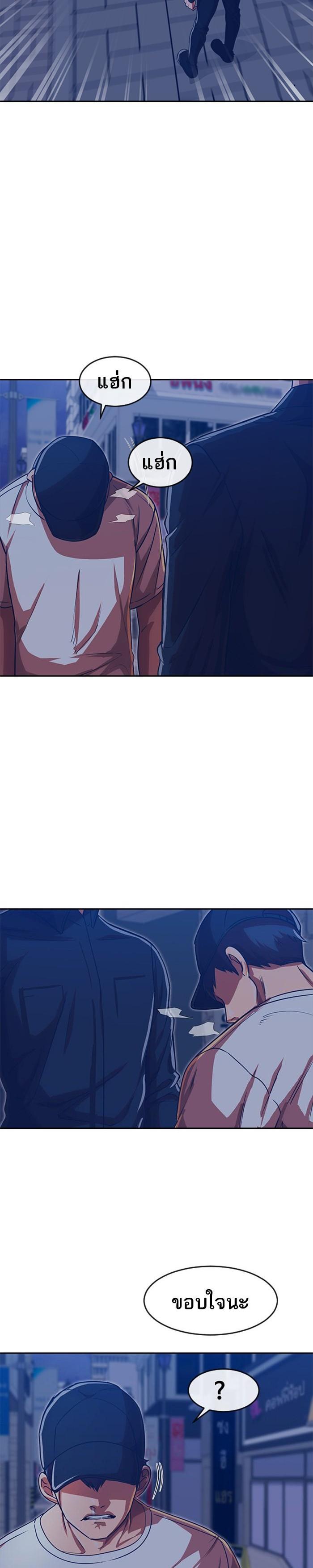 Manga-lc-com อ่านมังงะ อ่านการ์ตูน ออนไลน์ ฟรี Random Chat สาวจากแรนดอมแชต ตอนที่ 1 2 3 4 5 6 7 8 9 10 11 12 13 14 ฟรี ไม่มีโฆษณา Manga-lc - อ่าน มังงะ อ่าน การ์ตูน ออนไลน์ อ่านมังงะ ฟรี