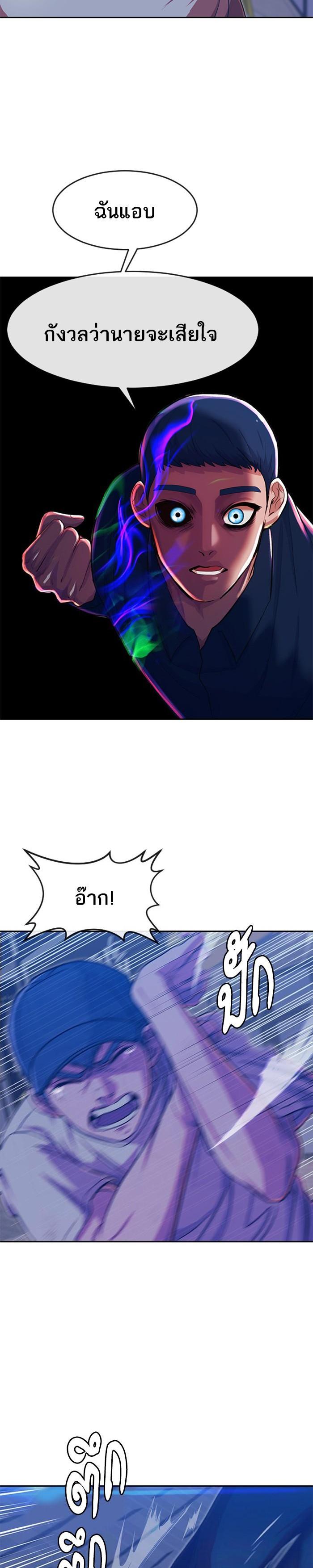 Manga-lc-com อ่านมังงะ อ่านการ์ตูน ออนไลน์ ฟรี Random Chat สาวจากแรนดอมแชต ตอนที่ 1 2 3 4 5 6 7 8 9 10 11 12 13 14 ฟรี ไม่มีโฆษณา Manga-lc - อ่าน มังงะ อ่าน การ์ตูน ออนไลน์ อ่านมังงะ ฟรี