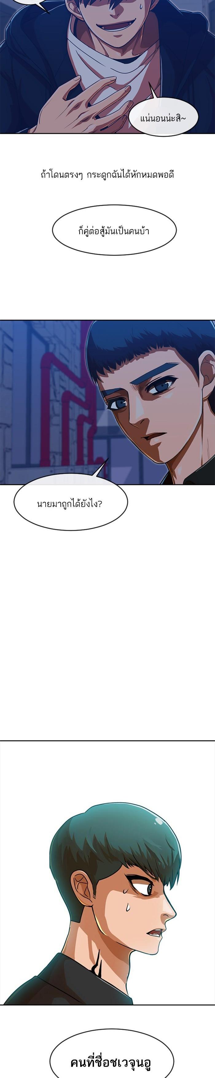 Manga-lc-com อ่านมังงะ อ่านการ์ตูน ออนไลน์ ฟรี Random Chat สาวจากแรนดอมแชต ตอนที่ 1 2 3 4 5 6 7 8 9 10 11 12 13 14 ฟรี ไม่มีโฆษณา Manga-lc - อ่าน มังงะ อ่าน การ์ตูน ออนไลน์ อ่านมังงะ ฟรี