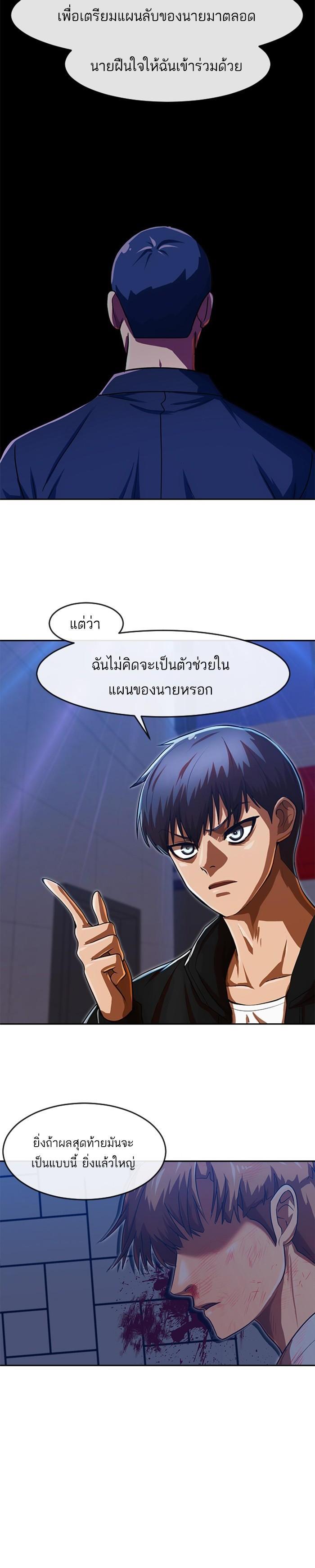Manga-lc-com อ่านมังงะ อ่านการ์ตูน ออนไลน์ ฟรี Random Chat สาวจากแรนดอมแชต ตอนที่ 1 2 3 4 5 6 7 8 9 10 11 12 13 14 ฟรี ไม่มีโฆษณา Manga-lc - อ่าน มังงะ อ่าน การ์ตูน ออนไลน์ อ่านมังงะ ฟรี