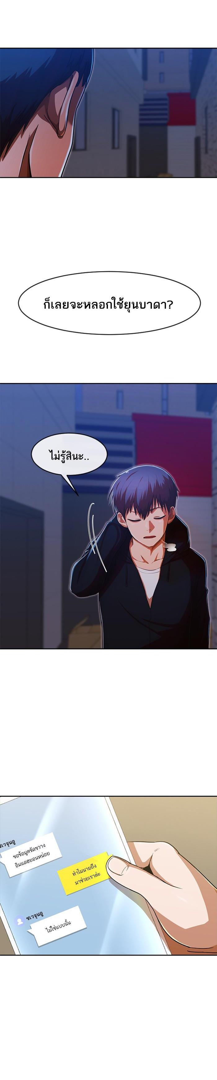 Manga-lc-com อ่านมังงะ อ่านการ์ตูน ออนไลน์ ฟรี Random Chat สาวจากแรนดอมแชต ตอนที่ 1 2 3 4 5 6 7 8 9 10 11 12 13 14 ฟรี ไม่มีโฆษณา Manga-lc - อ่าน มังงะ อ่าน การ์ตูน ออนไลน์ อ่านมังงะ ฟรี