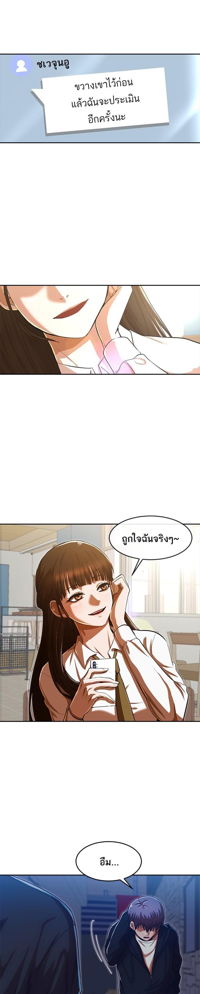 Manga-lc-com อ่านมังงะ อ่านการ์ตูน ออนไลน์ ฟรี Random Chat สาวจากแรนดอมแชต ตอนที่ 1 2 3 4 5 6 7 8 9 10 11 12 13 14 ฟรี ไม่มีโฆษณา Manga-lc - อ่าน มังงะ อ่าน การ์ตูน ออนไลน์ อ่านมังงะ ฟรี