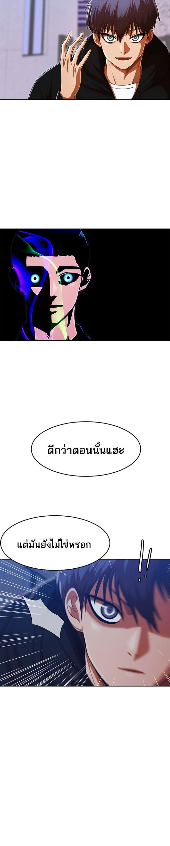 Manga-lc-com อ่านมังงะ อ่านการ์ตูน ออนไลน์ ฟรี Random Chat สาวจากแรนดอมแชต ตอนที่ 1 2 3 4 5 6 7 8 9 10 11 12 13 14 ฟรี ไม่มีโฆษณา Manga-lc - อ่าน มังงะ อ่าน การ์ตูน ออนไลน์ อ่านมังงะ ฟรี