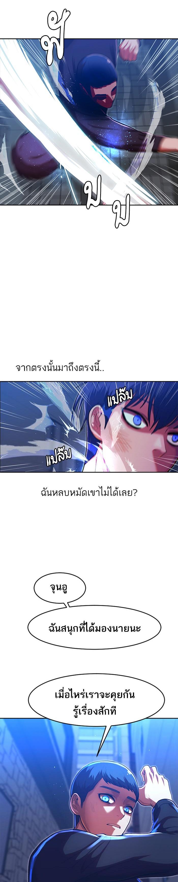 Manga-lc-com อ่านมังงะ อ่านการ์ตูน ออนไลน์ ฟรี Random Chat สาวจากแรนดอมแชต ตอนที่ 1 2 3 4 5 6 7 8 9 10 11 12 13 14 ฟรี ไม่มีโฆษณา Manga-lc - อ่าน มังงะ อ่าน การ์ตูน ออนไลน์ อ่านมังงะ ฟรี