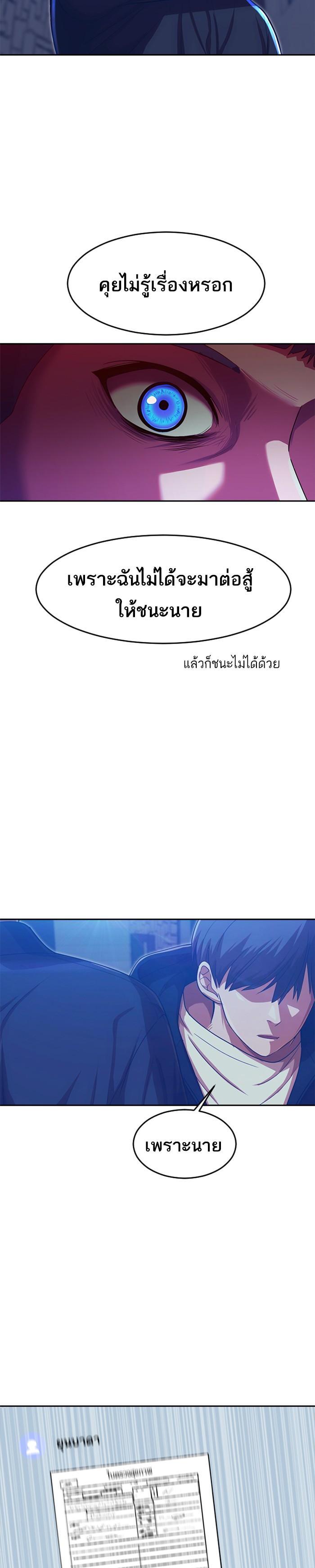 Manga-lc-com อ่านมังงะ อ่านการ์ตูน ออนไลน์ ฟรี Random Chat สาวจากแรนดอมแชต ตอนที่ 1 2 3 4 5 6 7 8 9 10 11 12 13 14 ฟรี ไม่มีโฆษณา Manga-lc - อ่าน มังงะ อ่าน การ์ตูน ออนไลน์ อ่านมังงะ ฟรี