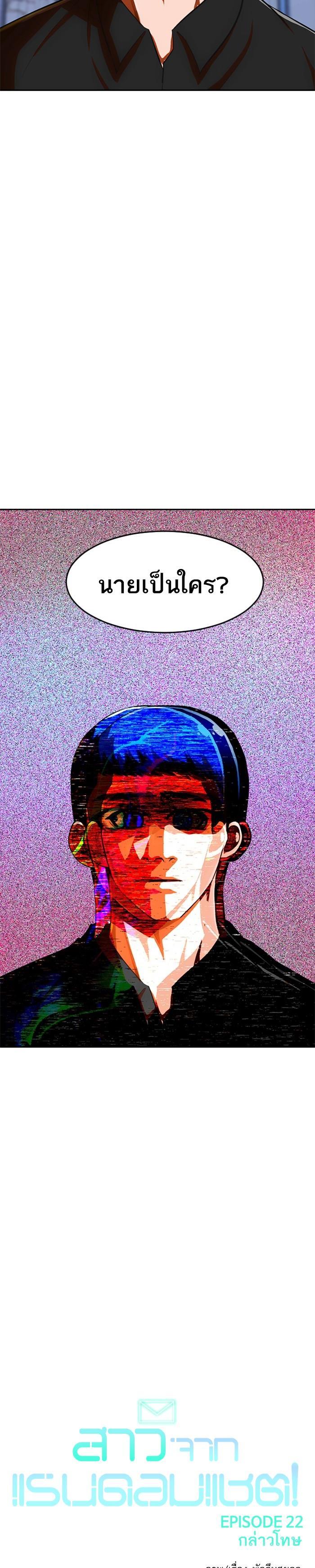 Manga-lc-com อ่านมังงะ อ่านการ์ตูน ออนไลน์ ฟรี Random Chat สาวจากแรนดอมแชต ตอนที่ 1 2 3 4 5 6 7 8 9 10 11 12 13 14 ฟรี ไม่มีโฆษณา Manga-lc - อ่าน มังงะ อ่าน การ์ตูน ออนไลน์ อ่านมังงะ ฟรี