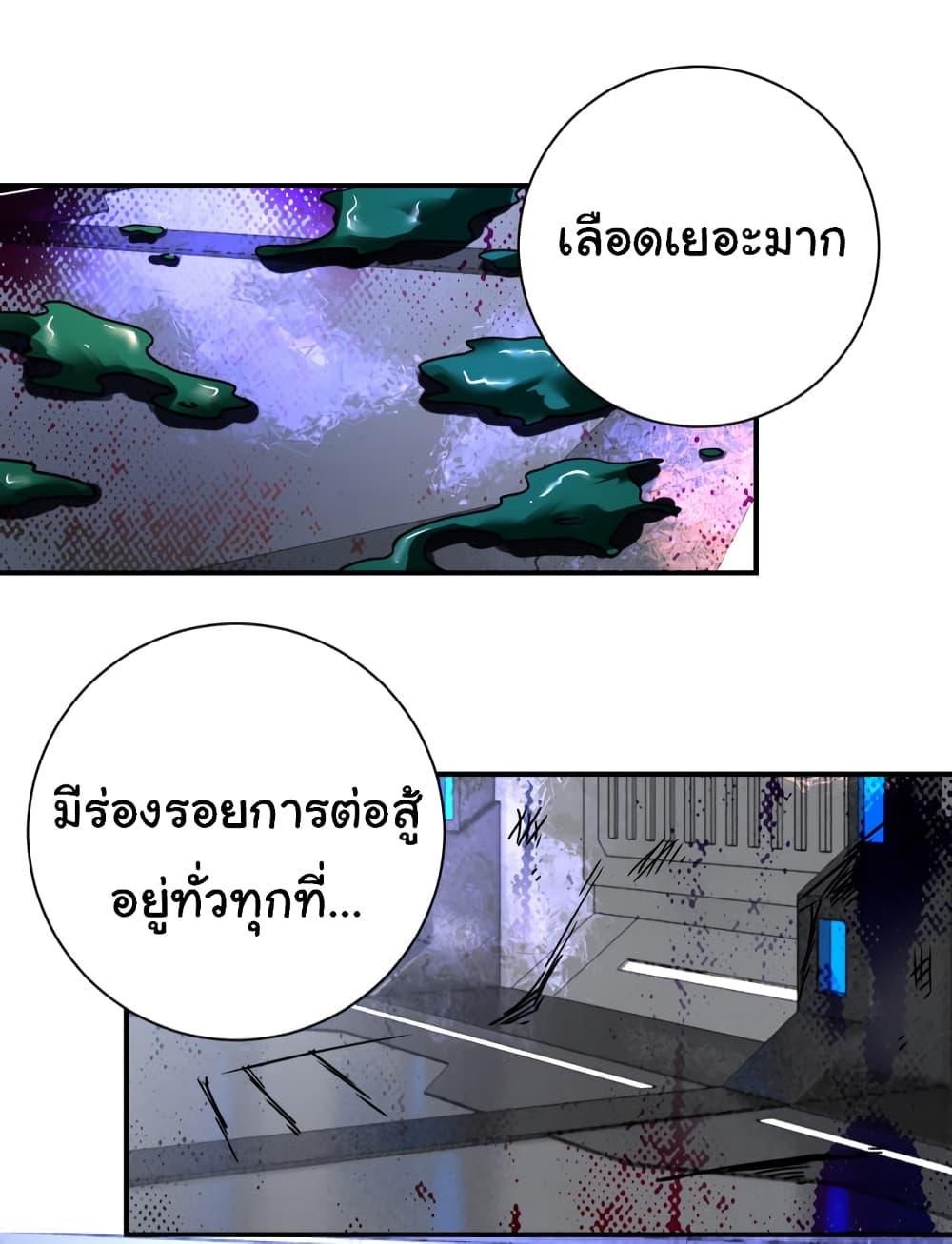 Manga-lc-com อ่านมังงะ อ่านการ์ตูน ออนไลน์ ฟรี Apocalyptic Super System ตอนที่ 1 2 3 4 5 6 7 8 9 10 11 12 13 14 ฟรี ไม่มีโฆษณา Manga-lc - อ่าน มังงะ อ่าน การ์ตูน ออนไลน์ อ่านมังงะ ฟรี