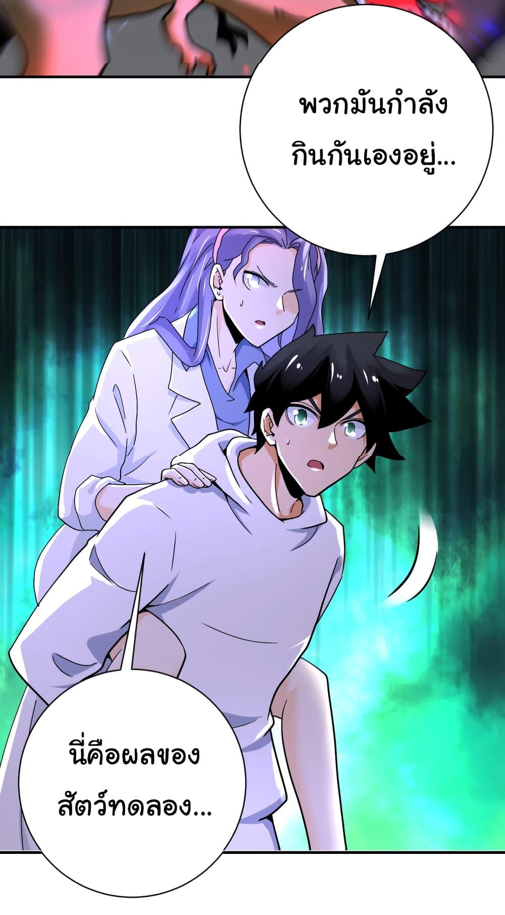 Manga-lc-com อ่านมังงะ อ่านการ์ตูน ออนไลน์ ฟรี Apocalyptic Super System ตอนที่ 1 2 3 4 5 6 7 8 9 10 11 12 13 14 ฟรี ไม่มีโฆษณา Manga-lc - อ่าน มังงะ อ่าน การ์ตูน ออนไลน์ อ่านมังงะ ฟรี