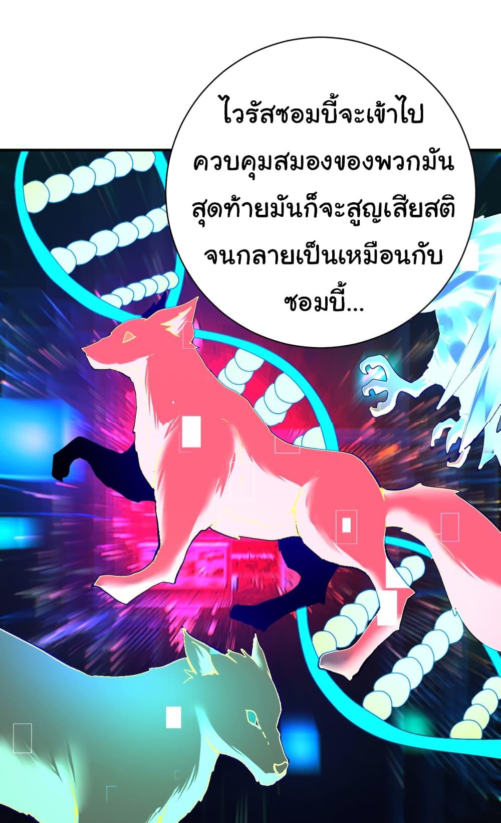Manga-lc-com อ่านมังงะ อ่านการ์ตูน ออนไลน์ ฟรี Apocalyptic Super System ตอนที่ 1 2 3 4 5 6 7 8 9 10 11 12 13 14 ฟรี ไม่มีโฆษณา Manga-lc - อ่าน มังงะ อ่าน การ์ตูน ออนไลน์ อ่านมังงะ ฟรี