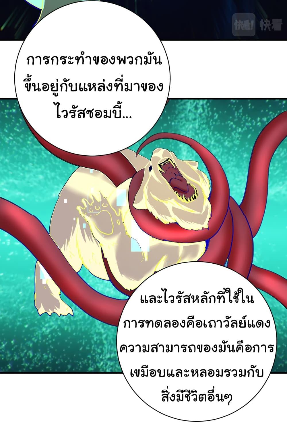 Manga-lc-com อ่านมังงะ อ่านการ์ตูน ออนไลน์ ฟรี Apocalyptic Super System ตอนที่ 1 2 3 4 5 6 7 8 9 10 11 12 13 14 ฟรี ไม่มีโฆษณา Manga-lc - อ่าน มังงะ อ่าน การ์ตูน ออนไลน์ อ่านมังงะ ฟรี