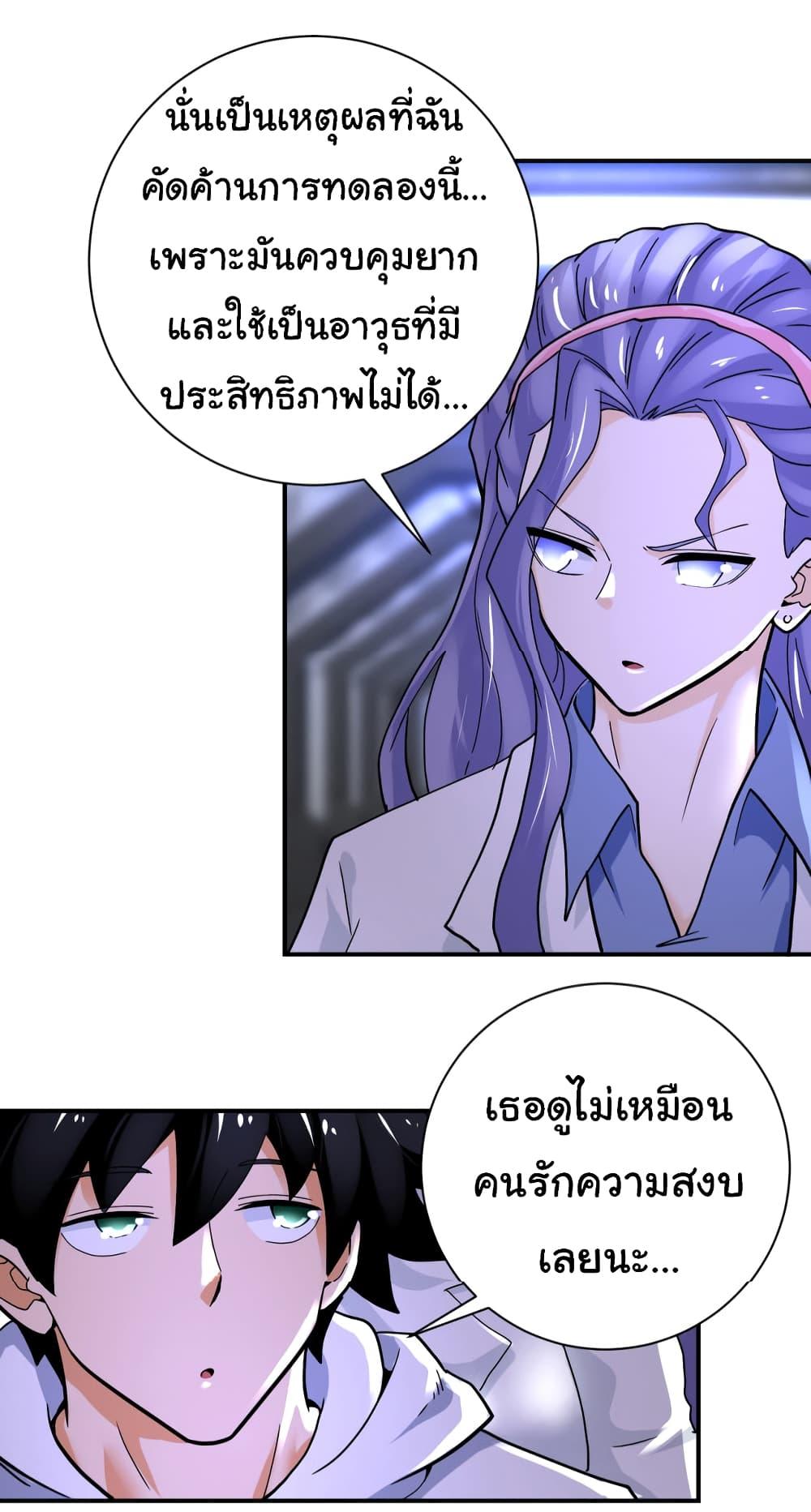 Manga-lc-com อ่านมังงะ อ่านการ์ตูน ออนไลน์ ฟรี Apocalyptic Super System ตอนที่ 1 2 3 4 5 6 7 8 9 10 11 12 13 14 ฟรี ไม่มีโฆษณา Manga-lc - อ่าน มังงะ อ่าน การ์ตูน ออนไลน์ อ่านมังงะ ฟรี
