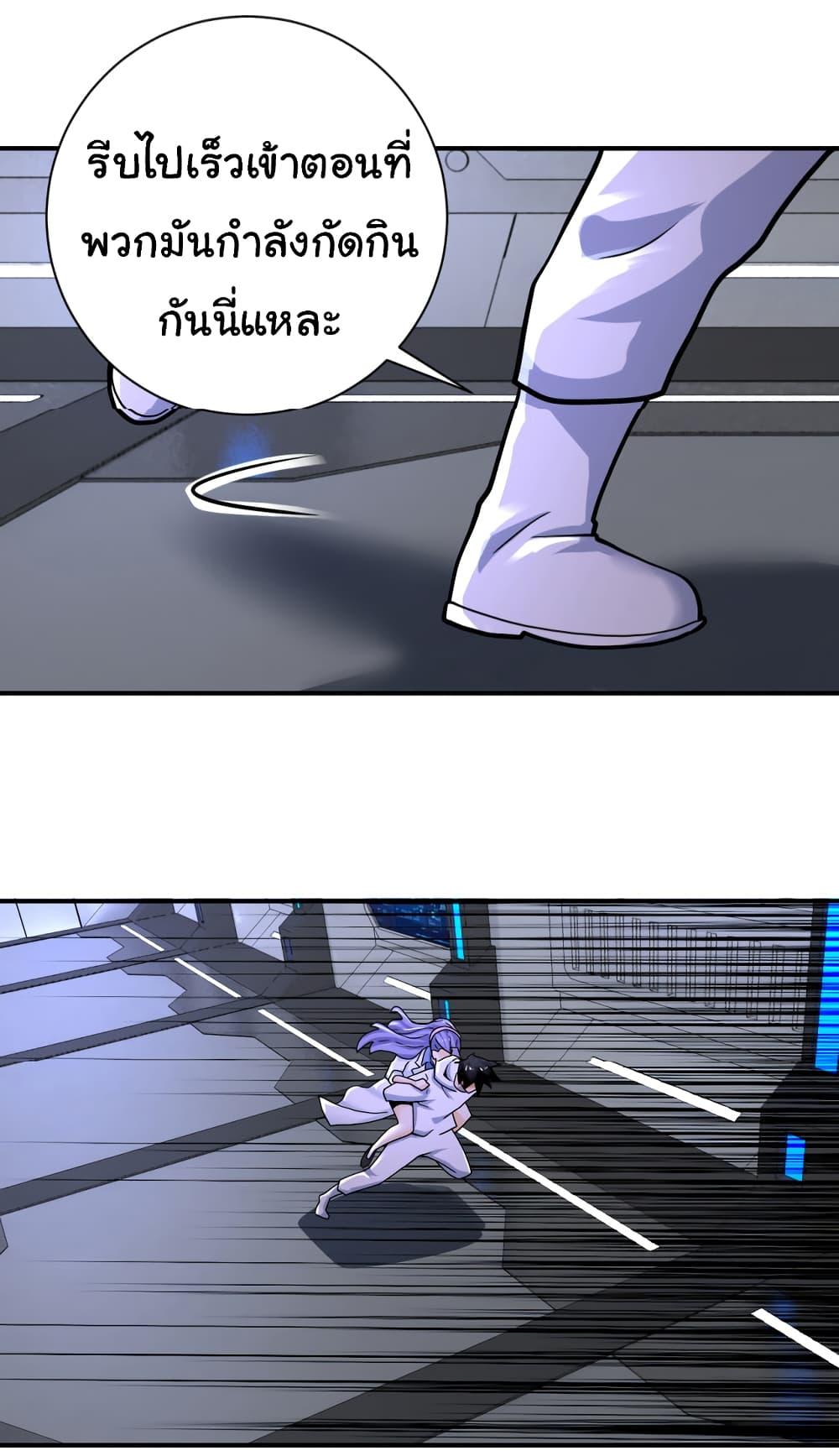 Manga-lc-com อ่านมังงะ อ่านการ์ตูน ออนไลน์ ฟรี Apocalyptic Super System ตอนที่ 1 2 3 4 5 6 7 8 9 10 11 12 13 14 ฟรี ไม่มีโฆษณา Manga-lc - อ่าน มังงะ อ่าน การ์ตูน ออนไลน์ อ่านมังงะ ฟรี