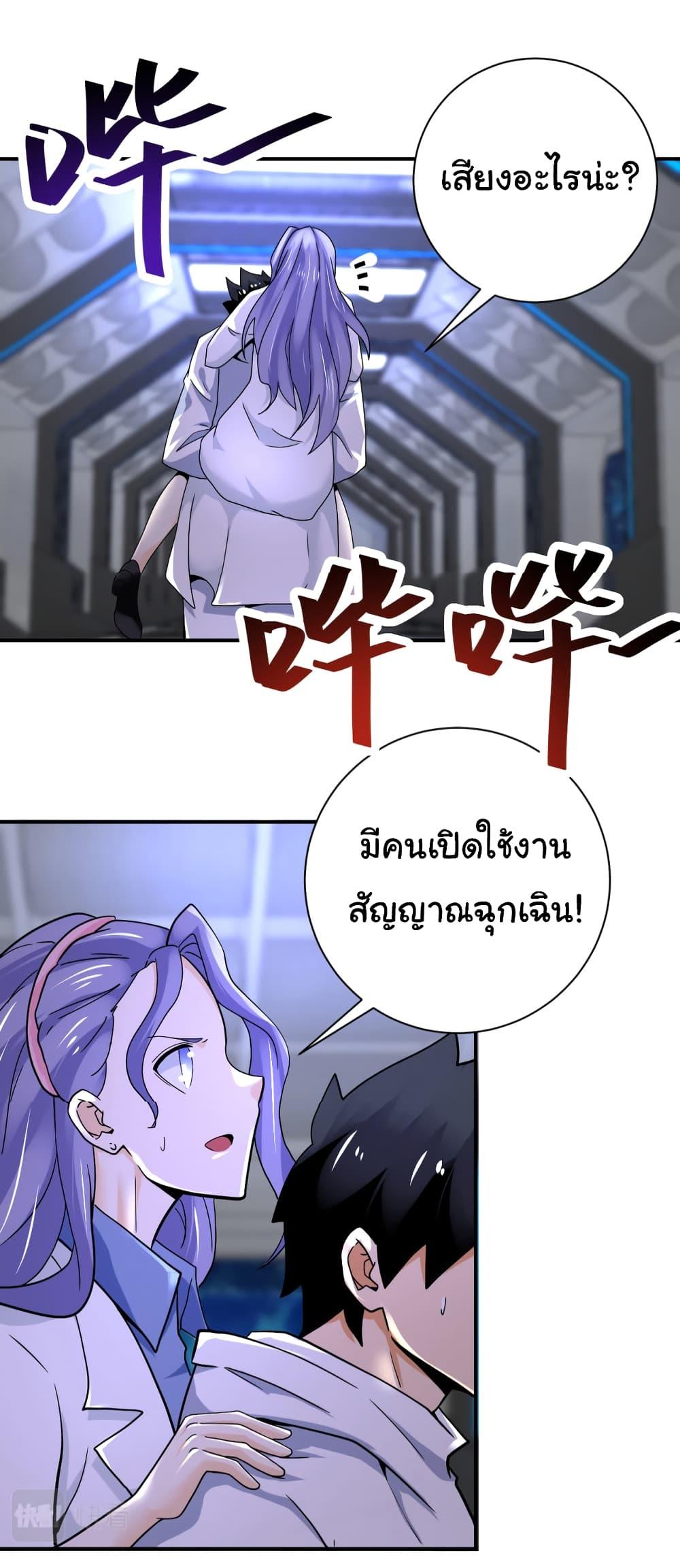 Manga-lc-com อ่านมังงะ อ่านการ์ตูน ออนไลน์ ฟรี Apocalyptic Super System ตอนที่ 1 2 3 4 5 6 7 8 9 10 11 12 13 14 ฟรี ไม่มีโฆษณา Manga-lc - อ่าน มังงะ อ่าน การ์ตูน ออนไลน์ อ่านมังงะ ฟรี