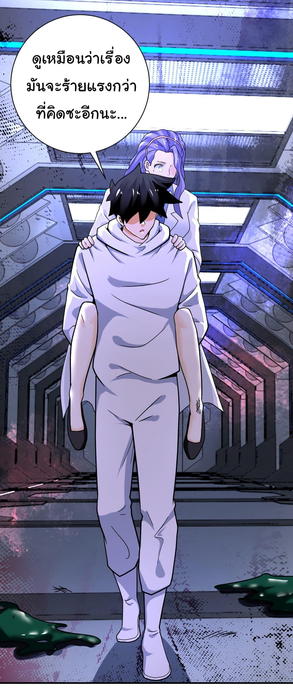 Manga-lc-com อ่านมังงะ อ่านการ์ตูน ออนไลน์ ฟรี Apocalyptic Super System ตอนที่ 1 2 3 4 5 6 7 8 9 10 11 12 13 14 ฟรี ไม่มีโฆษณา Manga-lc - อ่าน มังงะ อ่าน การ์ตูน ออนไลน์ อ่านมังงะ ฟรี