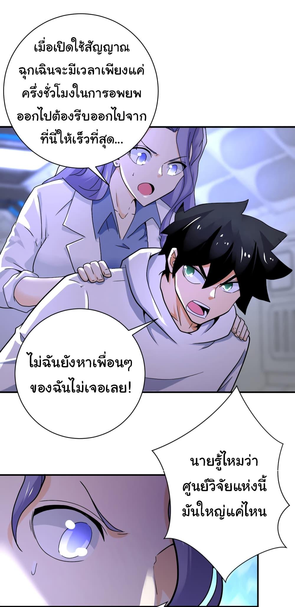 Manga-lc-com อ่านมังงะ อ่านการ์ตูน ออนไลน์ ฟรี Apocalyptic Super System ตอนที่ 1 2 3 4 5 6 7 8 9 10 11 12 13 14 ฟรี ไม่มีโฆษณา Manga-lc - อ่าน มังงะ อ่าน การ์ตูน ออนไลน์ อ่านมังงะ ฟรี