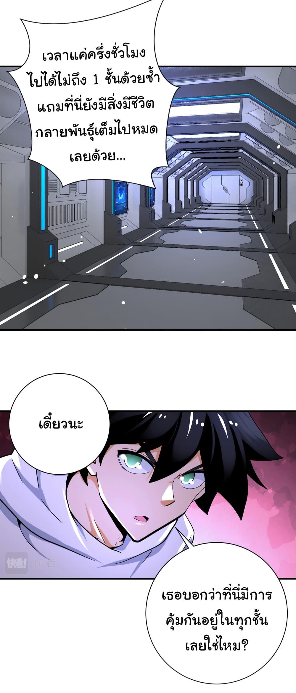 Manga-lc-com อ่านมังงะ อ่านการ์ตูน ออนไลน์ ฟรี Apocalyptic Super System ตอนที่ 1 2 3 4 5 6 7 8 9 10 11 12 13 14 ฟรี ไม่มีโฆษณา Manga-lc - อ่าน มังงะ อ่าน การ์ตูน ออนไลน์ อ่านมังงะ ฟรี