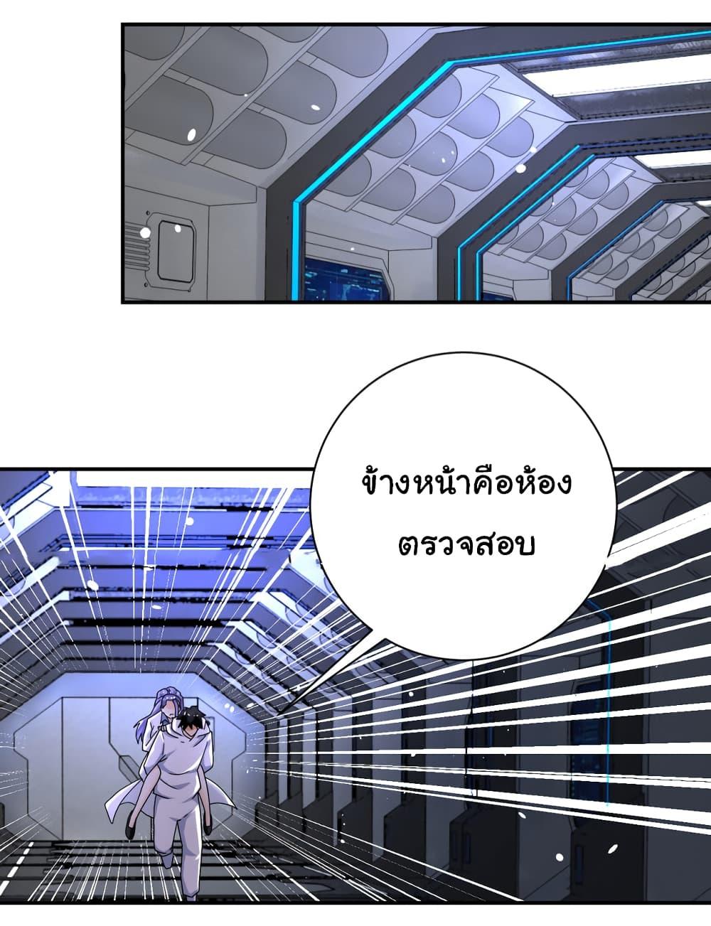 Manga-lc-com อ่านมังงะ อ่านการ์ตูน ออนไลน์ ฟรี Apocalyptic Super System ตอนที่ 1 2 3 4 5 6 7 8 9 10 11 12 13 14 ฟรี ไม่มีโฆษณา Manga-lc - อ่าน มังงะ อ่าน การ์ตูน ออนไลน์ อ่านมังงะ ฟรี