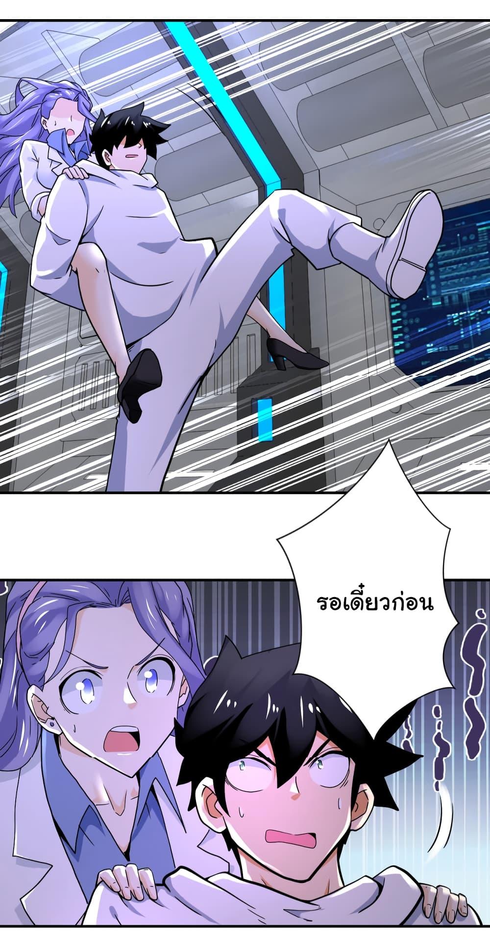 Manga-lc-com อ่านมังงะ อ่านการ์ตูน ออนไลน์ ฟรี Apocalyptic Super System ตอนที่ 1 2 3 4 5 6 7 8 9 10 11 12 13 14 ฟรี ไม่มีโฆษณา Manga-lc - อ่าน มังงะ อ่าน การ์ตูน ออนไลน์ อ่านมังงะ ฟรี